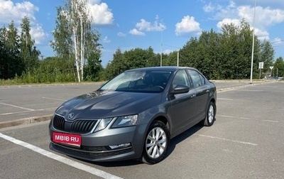 Skoda Octavia, 2017 год, 1 760 000 рублей, 1 фотография