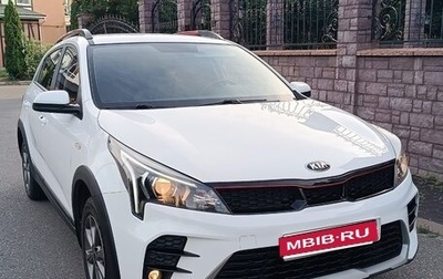 KIA Rio IV, 2021 год, 1 990 000 рублей, 1 фотография