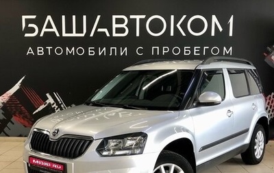 Skoda Yeti I рестайлинг, 2017 год, 1 470 000 рублей, 1 фотография