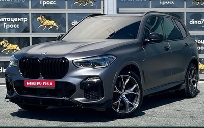 BMW X5, 2021 год, 9 350 000 рублей, 1 фотография