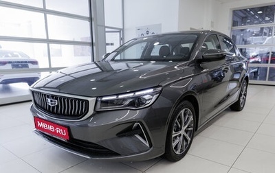 Geely Emgrand, 2024 год, 2 483 990 рублей, 1 фотография