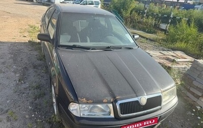 Skoda Octavia, 2007 год, 700 000 рублей, 1 фотография