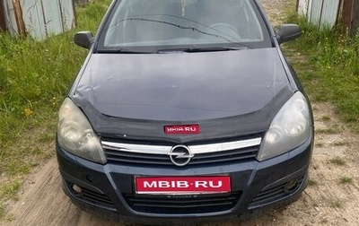 Opel Astra H, 2006 год, 330 000 рублей, 1 фотография