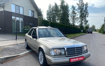 Mercedes-Benz W124, 1986 год, 400 000 рублей, 1 фотография