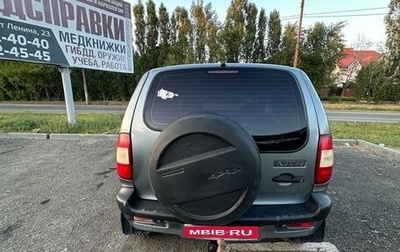 Chevrolet Niva I рестайлинг, 2006 год, 380 000 рублей, 1 фотография