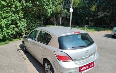 Opel Astra G, 2004 год, 620 000 рублей, 1 фотография