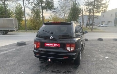 SsangYong Kyron I, 2006 год, 450 000 рублей, 1 фотография