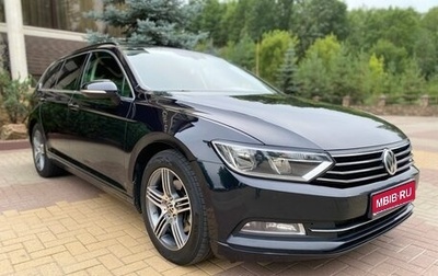 Volkswagen Passat B8 рестайлинг, 2017 год, 1 700 000 рублей, 1 фотография