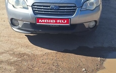 Subaru Outback III, 2007 год, 700 000 рублей, 1 фотография