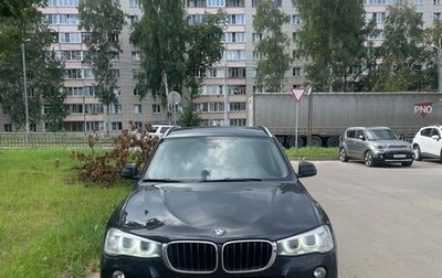 BMW X3, 2014 год, 1 765 000 рублей, 1 фотография
