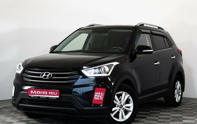 Hyundai Creta I рестайлинг, 2018 год, 1 799 000 рублей, 1 фотография