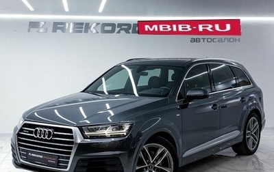 Audi Q7, 2018 год, 4 400 000 рублей, 1 фотография
