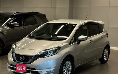 Nissan Note II рестайлинг, 2019 год, 1 357 000 рублей, 1 фотография