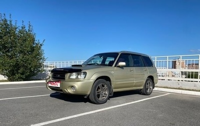 Subaru Forester, 2002 год, 850 000 рублей, 1 фотография