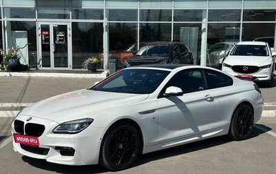 BMW 6 серия, 2016 год, 3 500 000 рублей, 1 фотография