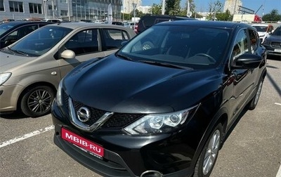 Nissan Qashqai, 2016 год, 1 520 000 рублей, 1 фотография