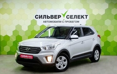Hyundai Creta I рестайлинг, 2019 год, 1 400 000 рублей, 1 фотография