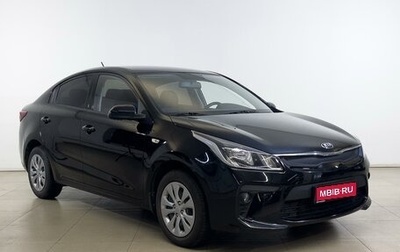 KIA Rio IV, 2019 год, 1 250 400 рублей, 1 фотография