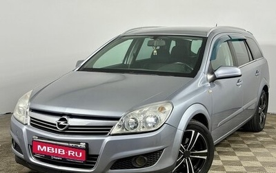 Opel Astra H, 2008 год, 590 000 рублей, 1 фотография