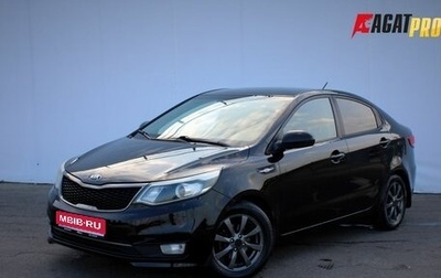 KIA Rio III рестайлинг, 2016 год, 985 000 рублей, 1 фотография