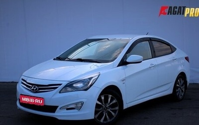 Hyundai Solaris II рестайлинг, 2014 год, 805 000 рублей, 1 фотография
