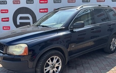 Volvo XC90 II рестайлинг, 2004 год, 679 999 рублей, 1 фотография