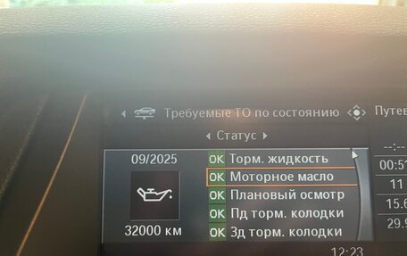BMW X5, 2007 год, 3 400 000 рублей, 6 фотография