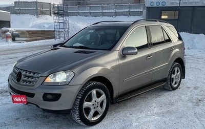 Mercedes-Benz M-Класс, 2007 год, 900 000 рублей, 1 фотография