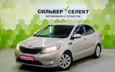 KIA Rio III рестайлинг, 2014 год, 950 000 рублей, 1 фотография