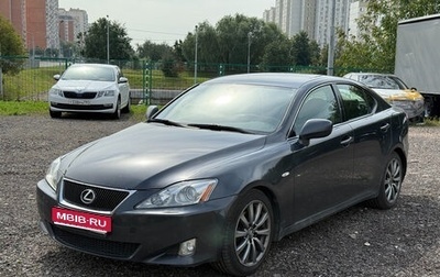 Lexus IS II рестайлинг 2, 2008 год, 1 430 000 рублей, 1 фотография