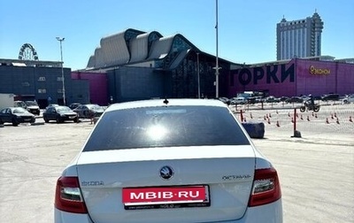 Skoda Octavia, 2017 год, 1 210 000 рублей, 1 фотография