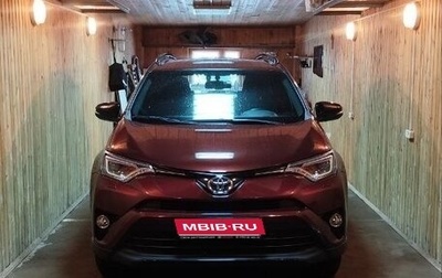 Toyota RAV4, 2019 год, 2 950 000 рублей, 1 фотография