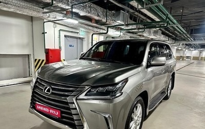 Lexus LX III, 2015 год, 5 700 000 рублей, 1 фотография
