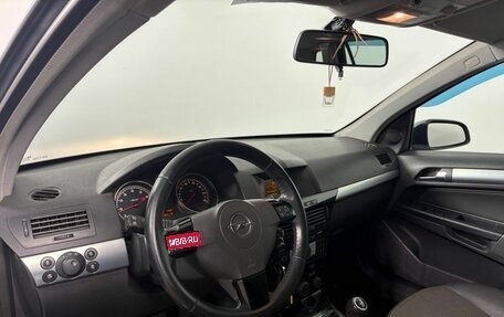 Opel Astra H, 2008 год, 590 000 рублей, 12 фотография
