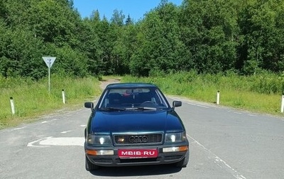 Audi 80, 1995 год, 310 000 рублей, 1 фотография