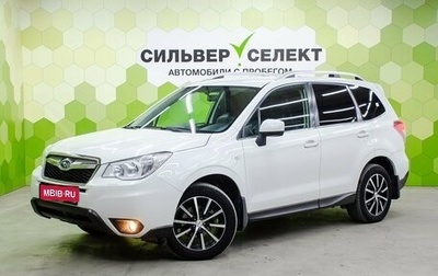 Subaru Forester, 2015 год, 1 700 000 рублей, 1 фотография