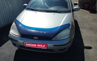 Ford Focus IV, 2002 год, 250 000 рублей, 1 фотография