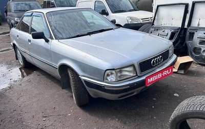 Audi 80, 1992 год, 180 000 рублей, 1 фотография