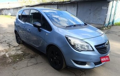 Opel Meriva, 2014 год, 960 000 рублей, 1 фотография