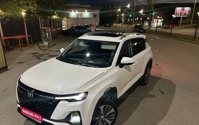 Changan CS35 Plus, 2024 год, 1 649 000 рублей, 1 фотография