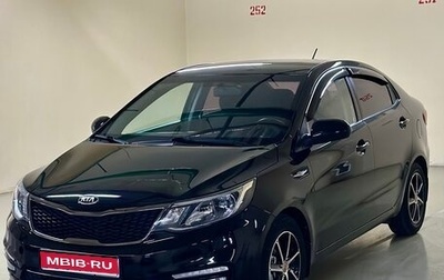 KIA Rio III рестайлинг, 2015 год, 1 199 000 рублей, 1 фотография