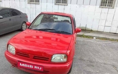 Nissan March II, 1992 год, 129 000 рублей, 1 фотография