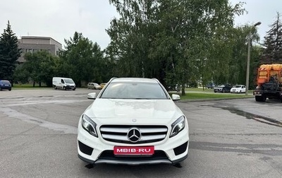 Mercedes-Benz GLA, 2015 год, 1 905 000 рублей, 1 фотография