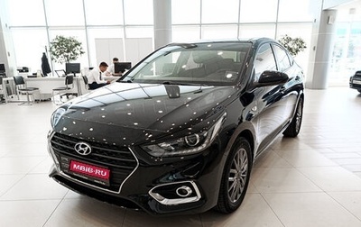 Hyundai Solaris II рестайлинг, 2017 год, 1 239 000 рублей, 1 фотография