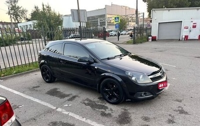 Opel Astra H, 2007 год, 479 000 рублей, 1 фотография