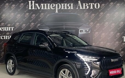 Haval Jolion, 2024 год, 1 845 000 рублей, 1 фотография