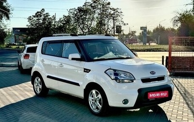 KIA Soul I рестайлинг, 2011 год, 929 900 рублей, 1 фотография