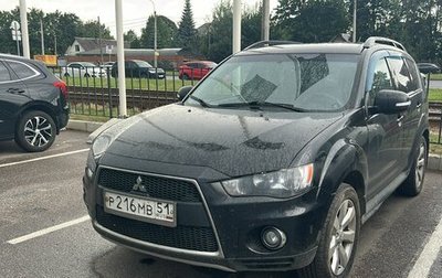 Mitsubishi Outlander III рестайлинг 3, 2011 год, 849 000 рублей, 1 фотография