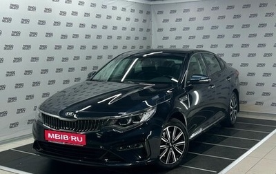 KIA Optima IV, 2018 год, 1 790 000 рублей, 1 фотография