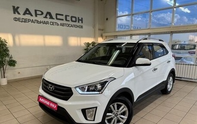 Hyundai Creta I рестайлинг, 2019 год, 1 470 000 рублей, 1 фотография